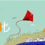 100. Yılda 100 Kısa Filme Destek